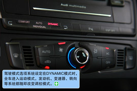 2010款奥迪A4L