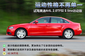 2010款奥迪A4L