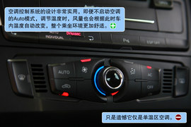 2010款奥迪A4L