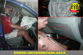 2010款长安悦翔碰撞试验图解