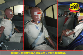 2010款长安悦翔碰撞试验图解