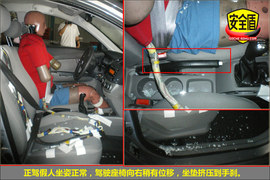 2010款长安悦翔碰撞试验图解