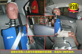 2010款长安悦翔碰撞试验图解
