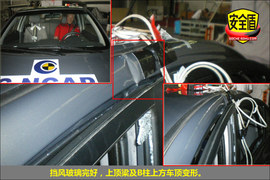 2010款长安悦翔碰撞试验图解