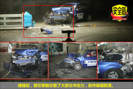 2010款长安悦翔碰撞试验图解