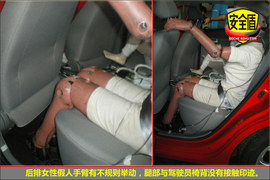2010款长安悦翔碰撞试验图解
