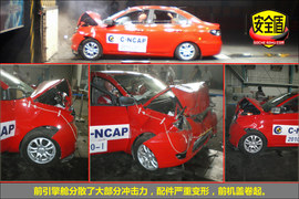2010款长安悦翔碰撞试验图解