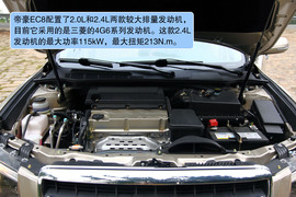 2010款帝豪EC8试驾