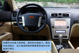 2010款帝豪EC8试驾