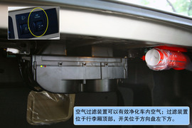 2010款帝豪EC8试驾