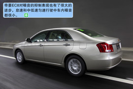 2010款帝豪EC8试驾