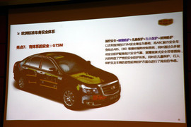 2010款帝豪EC8试驾