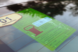 2010款帝豪EC8试驾