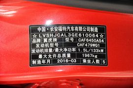 2015款福特翼虎1.5L