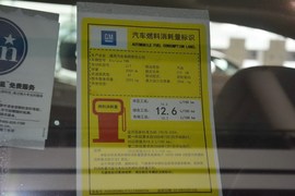 2014款别克昂科雷