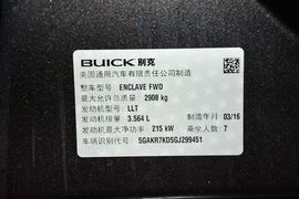 2014款别克昂科雷