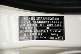 2015款福特福克斯两厢