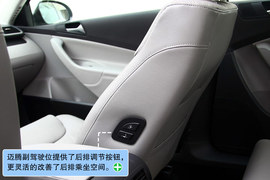 大众迈腾1.4TSI与东风雪铁龙C5