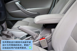 大众迈腾1.4TSI与东风雪铁龙C5