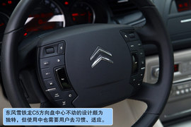 大众迈腾1.4TSI与东风雪铁龙C5