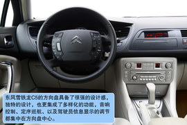 大众迈腾1.4TSI与东风雪铁龙C5