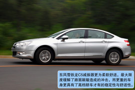 大众迈腾1.4TSI与东风雪铁龙C5