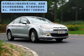 大众迈腾1.4TSI与东风雪铁龙C5