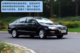 大众迈腾1.4TSI与东风雪铁龙C5