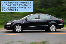 大众迈腾1.4TSI与东风雪铁龙C5