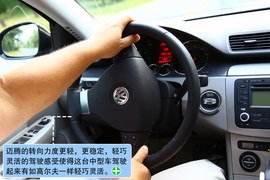 大众迈腾1.4TSI与东风雪铁龙C5