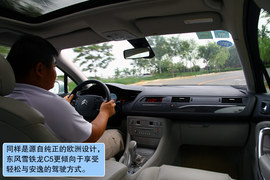 大众迈腾1.4TSI与东风雪铁龙C5