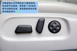 大众迈腾1.4TSI与东风雪铁龙C5