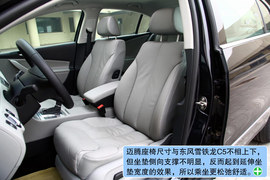 大众迈腾1.4TSI与东风雪铁龙C5