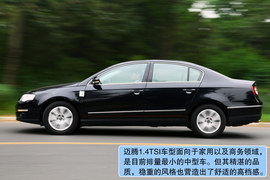 大众迈腾1.4TSI与东风雪铁龙C5