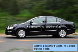 迈腾1.4TSI与东风雪铁龙C5舒适性对比