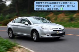 迈腾1.4TSI与东风雪铁龙C5舒适性对比