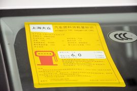 2016款大众途安L