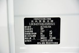 2016款雪铁龙全新爱丽舍