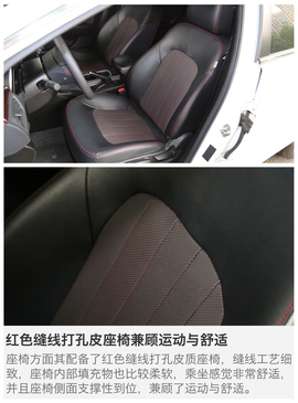 要的就是这么彻底！试驾全新一汽奔腾B50