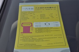 2011款丰田新威驰1.6L