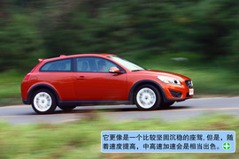   2010款沃尔沃C30试驾