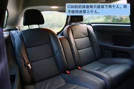 2010款沃尔沃C30试驾