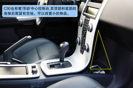 2010款沃尔沃C30试驾