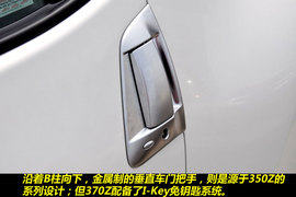 2009款日产370Z到店实拍