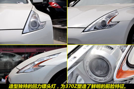 2009款日产370Z到店实拍