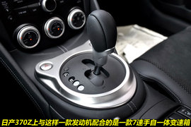 2009款日产370Z到店实拍