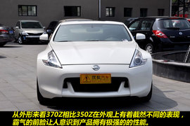 2009款日产370Z到店实拍