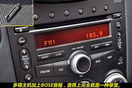 2009款日产370Z到店实拍