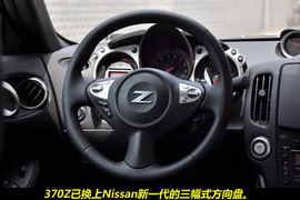 2009款日产370Z到店实拍