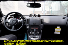 2009款日产370Z到店实拍